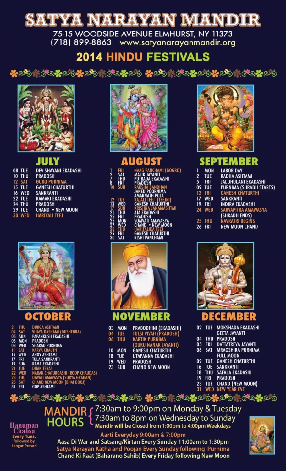 2014_Calendar_July-Dec-min